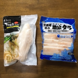 業務スーパー2種の白身魚でフィッシュ チップス レシピ 作り方 By Minori Rio 楽天レシピ 業務スーパー2種の白身魚でフィッシュ チップス レシピ 作り方 By Minori Rio 楽天レシピ